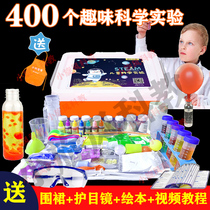 Childrens science of physical chemistry experiment equipment set pupils three or four Grade 5 small production technology diy materials
