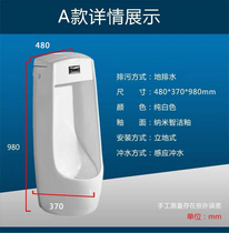 Suitable for Hengjie Kohler TOTO hanging floor-standing integrated automatic induction Wall ceramic urinal small