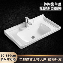 Semi-embedded Taichung basin Countertop integrated ceramic cabinet Basin Pool Bathroom Wash basin Wash basin Wash basin Wash single basin