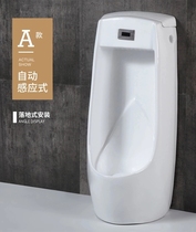 Suitable for Moen Dongpeng new Kohler urinal hanging wall bucket automatic integrated intelligent induction urine bucket