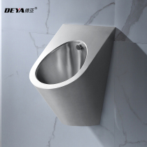 Suitable for Moen Dongpeng stainless steel urinal hanging wall bar urinal splash pad public places