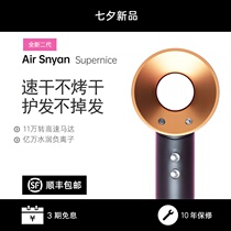 Electric hair dryer household negative ion hair care salon Barber shop dedicated high-power wind speed dry hair stylist wind tube