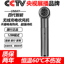  Wireless rechargeable hair dryer USB battery model student dormitory unplugged art art examination hair dryer