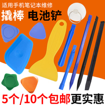 Plastic triangle warping piece mobile phone repair disassembly crowbar tool Ultra-thin notebook shell opening disassembly piece battery shovel