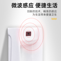 Lixin is suitable for Kohler Dongpeng urinal hanging wall type floor-standing automatic induction urinal
