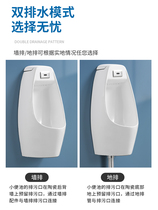 Lixin for Hengjie Kohler TOTO automatic induction urinal hanging wall type floor-standing mens urinal home