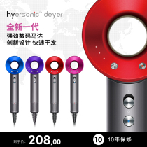  A new generation of hair dryer Household negative ion hair care barber shop hair stylist special hair salon high-power hair dryer