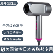 110V American Taiwan electric hair dryer negative ion does not hurt Cold hot air Hong Kong 240V high power blower