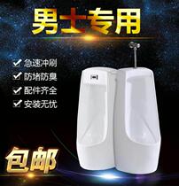 Lixin is suitable for Kohler Dongpeng j0m00 urinal hanging wall type integrated induction urinal mens urinal
