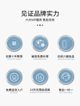 Laixin is suitable for Hengjie Kohler TOTO household urinal wall-standing urine bucket pool induction urine