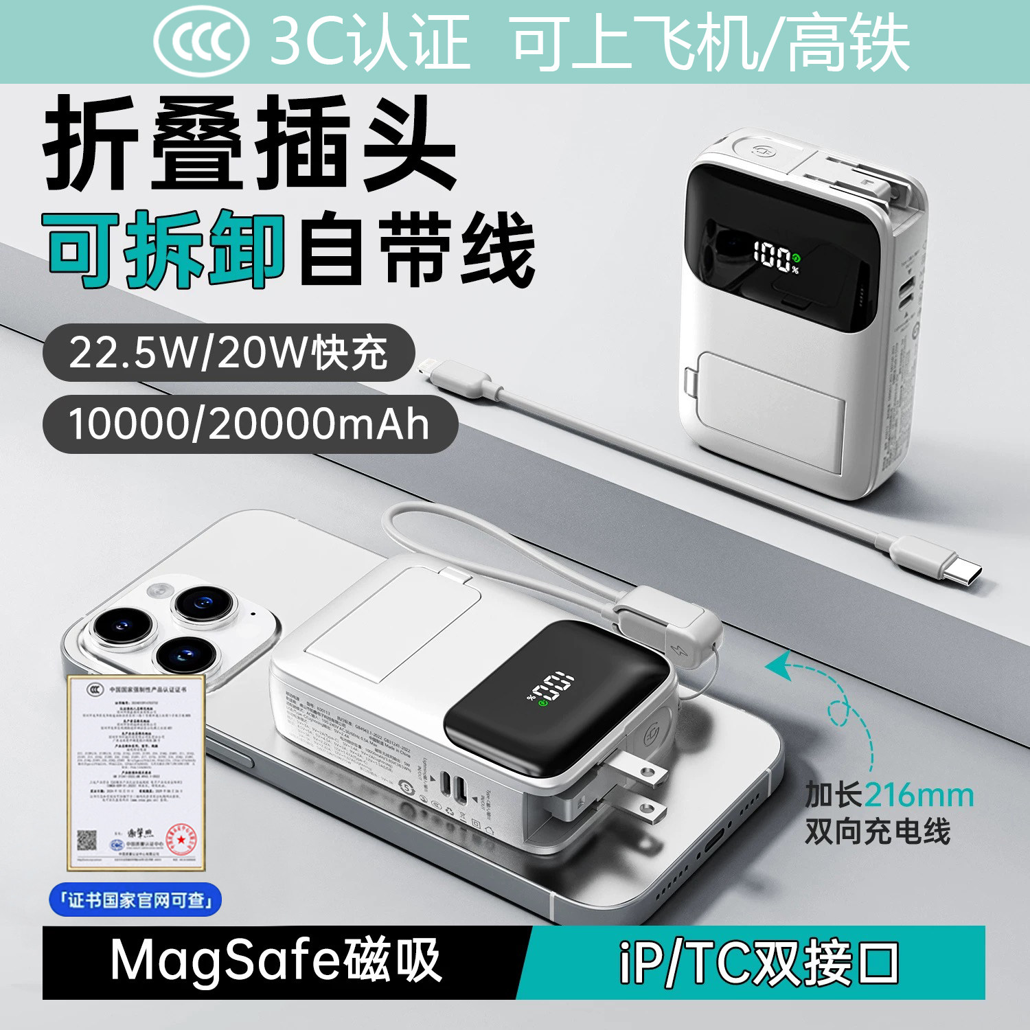 村上隆联名MagSafe充电宝实测｜艺术与实用能兼得吗？_充电宝_淘宝数码网