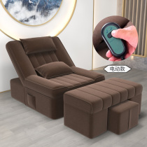 Manicure Foot Bath Sofa Electric Foot Bed Beauty Sofa Electric Massage Bed Reclining Chair Ear Bed