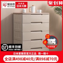 Japan Alice storage cabinet drawer type plastic childrens baby wardrobe Alice finishing storage chest of drawers