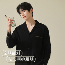 (Original) Pajamas Men Spring and Autumn 2022 New Cotton Cardigan Premium Sense Mens Home Wear Fall and Summer