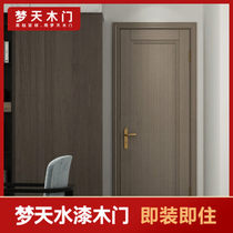 Dream sky wooden door Water paint interior door Room door Bedroom door Invisible door custom door Villa door 4E11