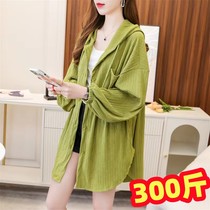 Plus-size maternity wear mid-length hooded sun protection clothing summer trendy mother loose and thin summer cardigan jacket 300 catties