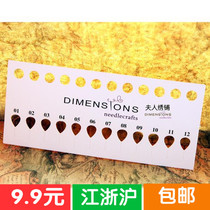 Jiangsu Zhejiang and Shanghai 9 yuan 10 sheets of DIM24 hole cross-stitch embroidery wire board