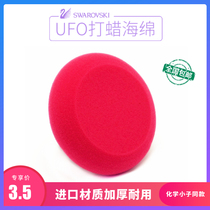 Chemical boy UFO waxing sponge car imported thick round waxing sponge waxing sponge (red)