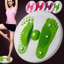 Top-waist disc thin waist housefitness equipment dancer twist and twist and thin abdominal sports thin body