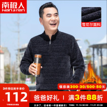 Middle-aged dad winter half high collar plus velvet thick sweater elderly men chenille warm clothes base shirt