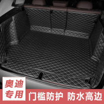 Audi Q3 Q5 Q5L A4L A6L Q2L Q7 A3 A5 A3L car trunk mat tail bin pad section 21