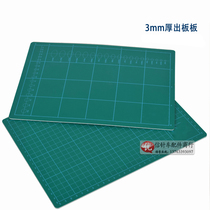 Double-sided cutting pad plate design engraving model board medium scale plate A2:45x60CM 3mm thick