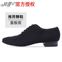 Betty Mens Modern Dance Shoes Professional Oxford Cloth Square Dance National Standard Dance Waltz Dance Dance Shoes 301