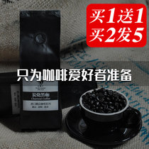 GUOKOFF charcoal-roasted Italian espresso coffee beans Deep and heavy baking can be freshly ground black coffee powder freshly baked