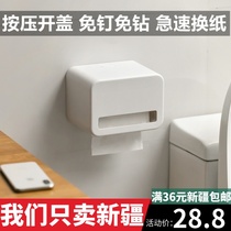 Xinjiang toilet tissue box paper drawer roll tray punch-free wall-mounted waterproof tissue holder