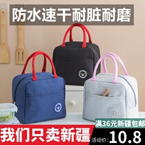 Xinjiang insulation bag Aluminum foil warm lunch box bag waterproof belt rice packaging lunch box bag Lunch bag handbag
