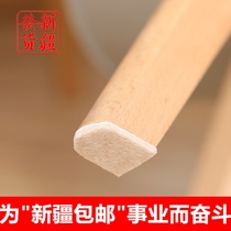 Xinjiang felt table and chairs footbed floor stool table legs muted protective sleeves Self-adhesive cut protection cushion
