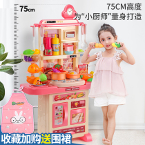  Kitchen toy simulation kitchenware cooking children cooking family set Girl baby 3-6 years old girl 4 gifts