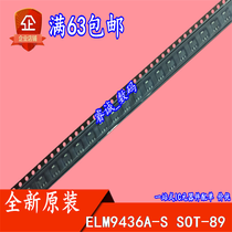 ELM9436A-S ELM9436A SOT-89 brand new 10 starts