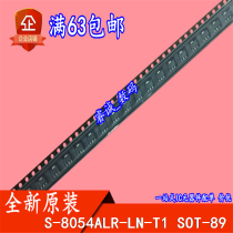 S-8054ALR-LN-T1 S-8054ALR-L SOT-89 brand new 10 starts