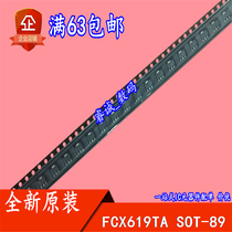 FCX619TA FCX619T SOT-89 brand new 10 starts