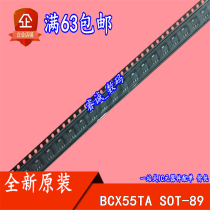 BCX55TA BCX55T SOT-89 New 10 starts