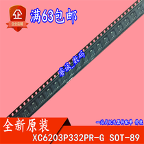XC6203P332PR-G XC6203P332P SOT-89 brand new 10 starts