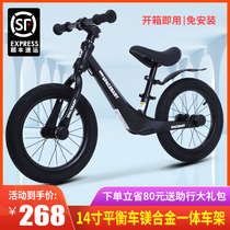  Childrens balance car 14 inch 3-7 years old male and female baby scooter pedalless bicycle Child scooter walker