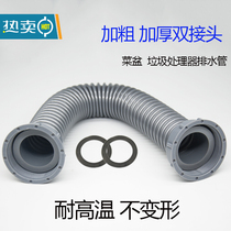 Kitchen sink thickened and thickened sewer plastic hose stainless steel double groove double threaded connection drain pipe