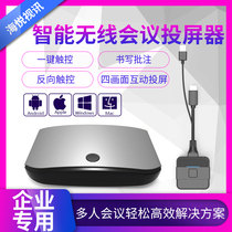 HDMI computer wireless transmitter screen projector mobile phone notebook connection projection TV audio and video transmission screen free of drive 4K