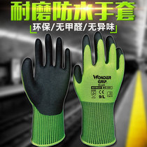 Duoli gardening protective gloves non-slip wear-resistant thin gloves anti-stab dipping rubber breathable gloves household labor protection gloves