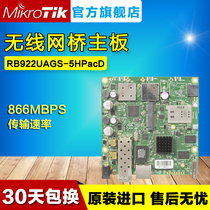 Mikrotik RB922UAGS-5HPacD 802 11ac ROS high power wireless bridge motherboard