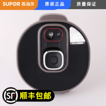 Supor electric pressure cooker lid SY-50YC05Q SY-60YC05Q upper lid assembly original accessories