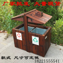 Anticorrosive wood trash can Outdoor park scenic community carbonized wood trash can Anticorrosive solid wood retro trash can