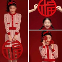 New Year shooting props blessing photo photo hand childrens photography Chinese New Year celebration family portrait