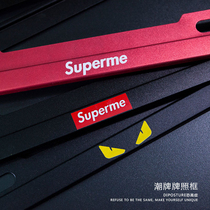 Car license plate frame frame License plate frame frame set New energy green license plate frame New traffic regulations 2018 general personality modification