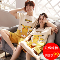 Couple pajamas womens summer pure cotton short-sleeved Korean version of cute spring and autumn mens home clothes two-piece suit thin summer