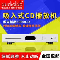 British Audiolab proud 6000CDT machine turntable HIFI fever inhalation CD play