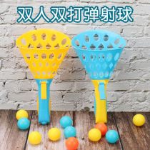 Parent-child interactive games double catcher kindergarten docking elastic launch ball children's toys outdoor throw catch