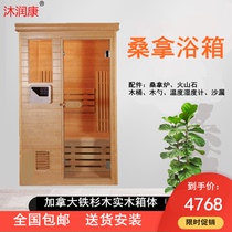 Home Use Sauna Room Single Sweat Steam Room Double Steam Engine Wet Steam Room Custom Beauty Salon Fumigation Hair Sweating Bath